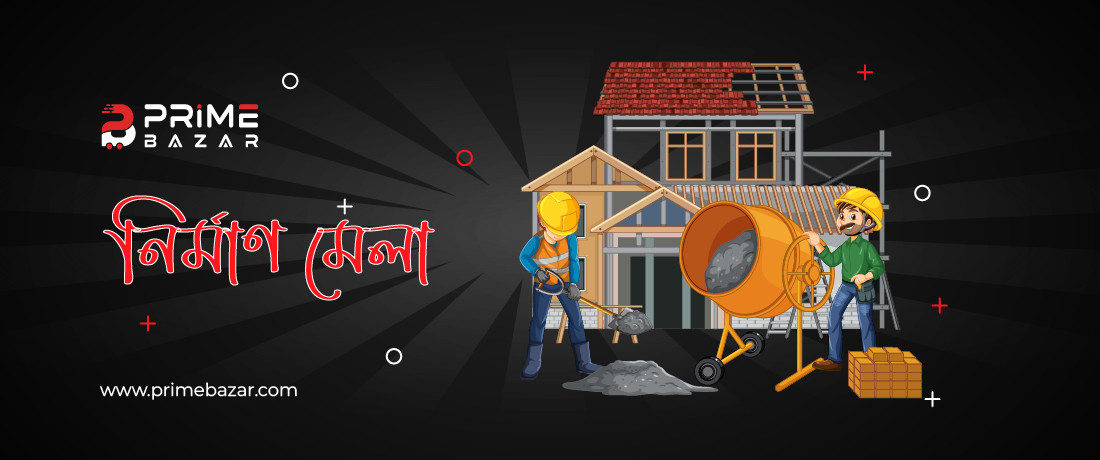 Prime Bazar promo