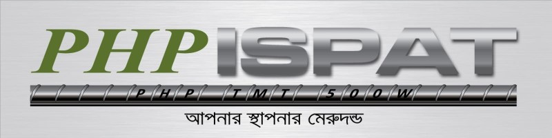 PHP ISPAT