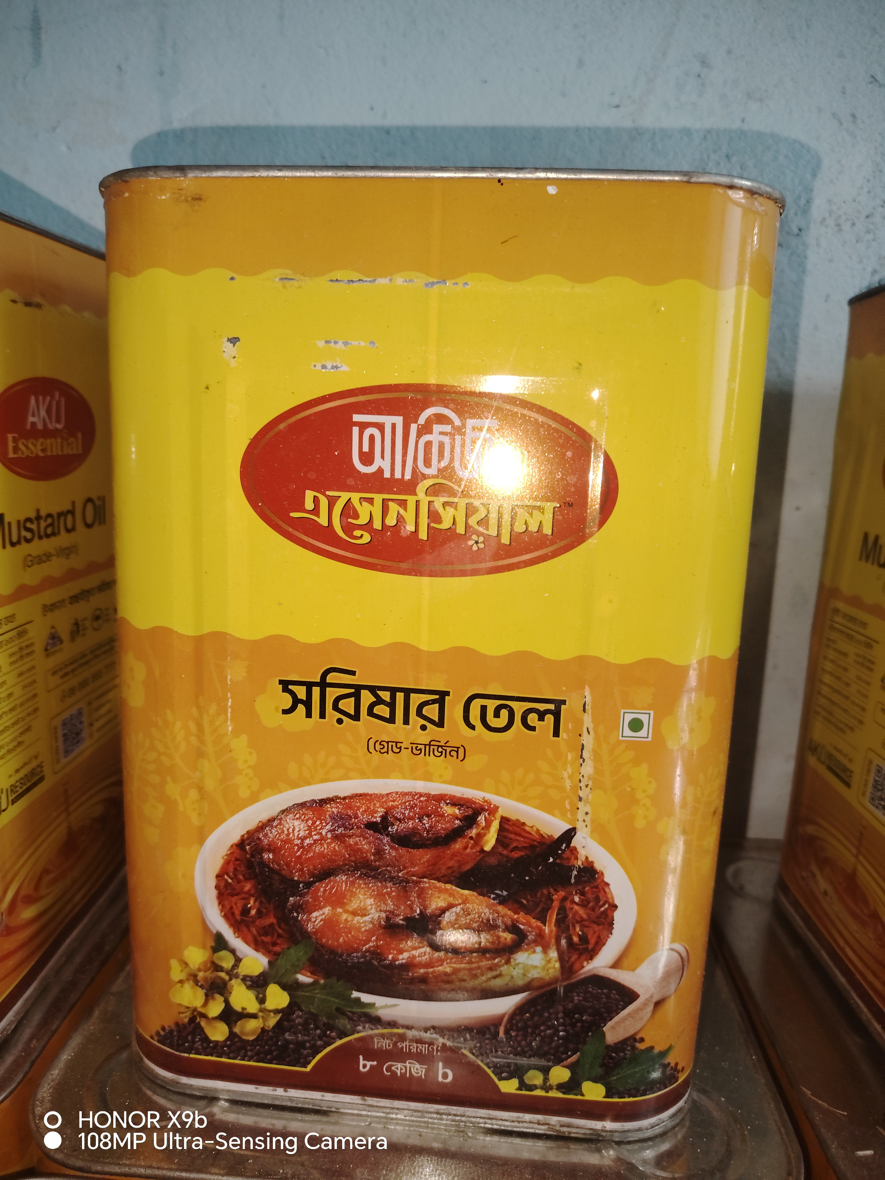 Akij essential mustard oil 8 kg