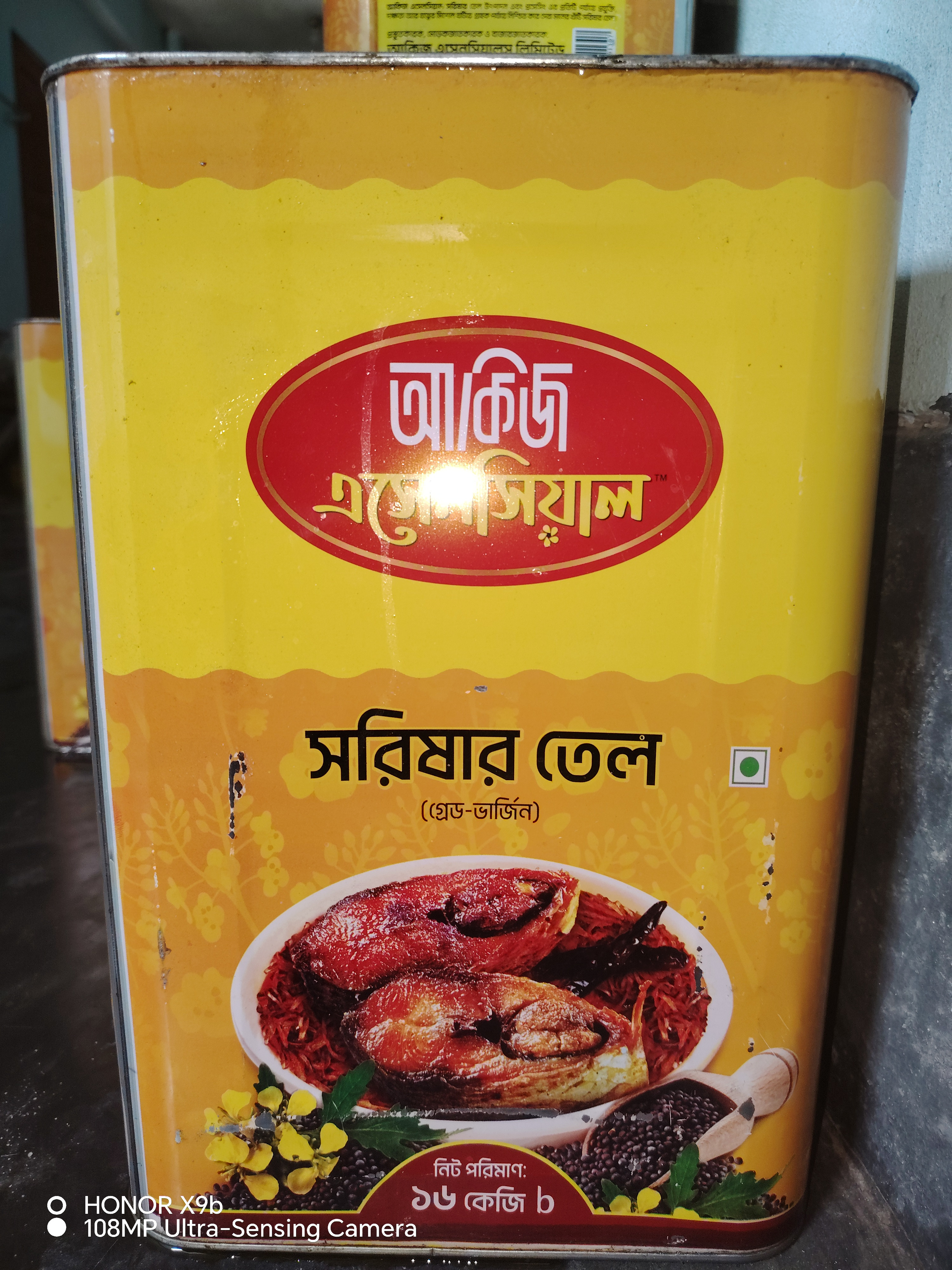 Mustard oil 16 kg