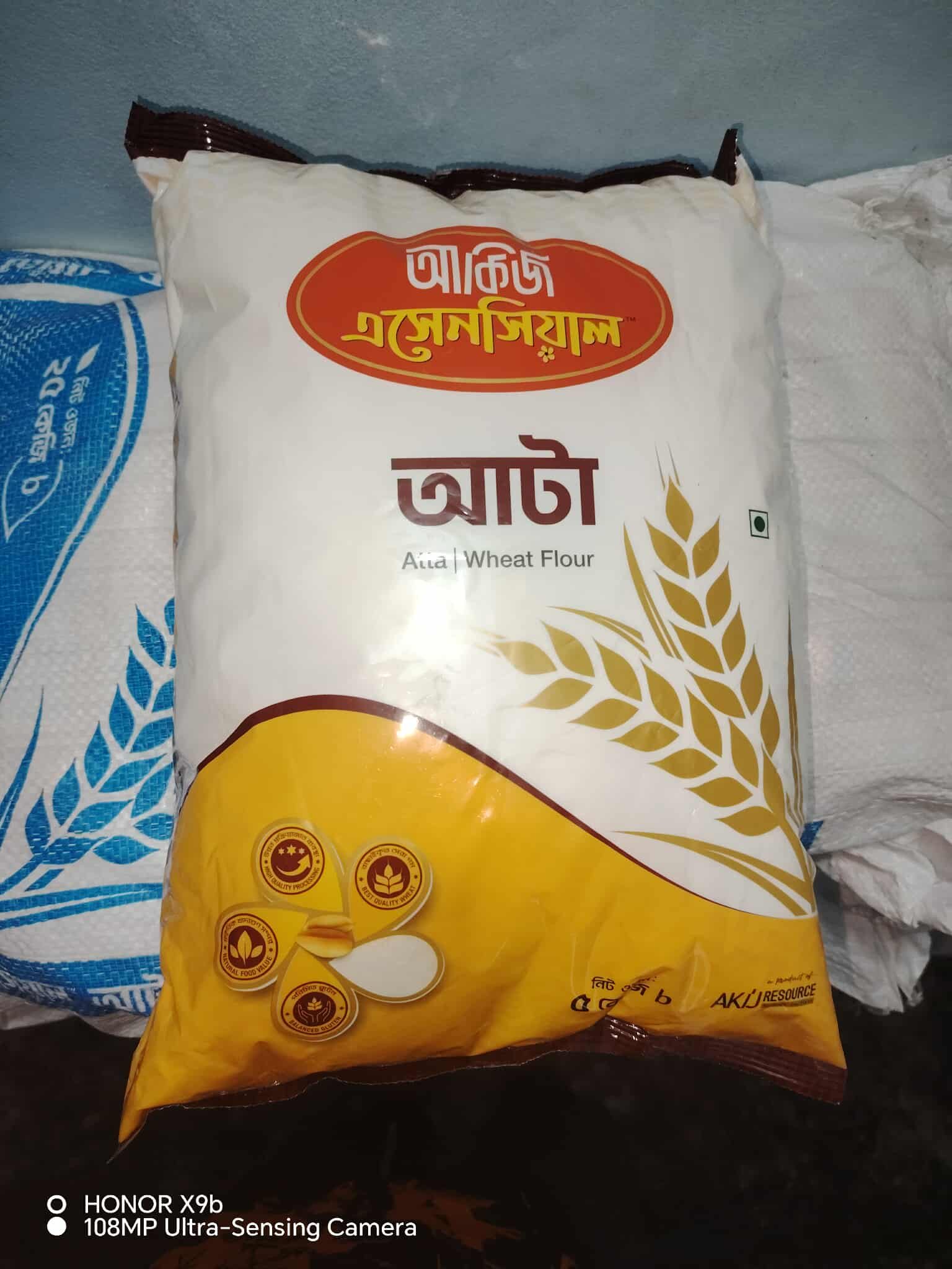 Akij Essential Atta 5 kg