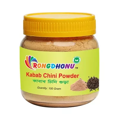 Rongdhonu Kabab Chini Powder 100 gm