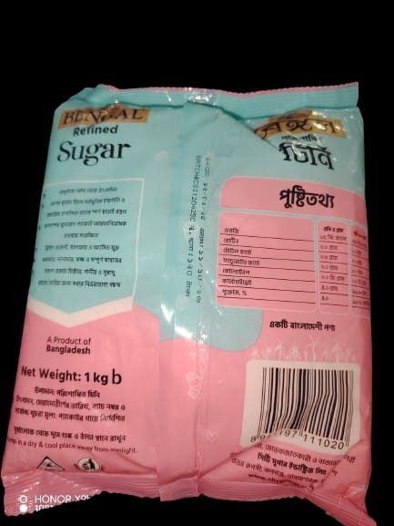BENGAL SUGER...
