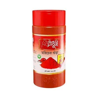 Radhuni Chilli (Morich) Powder Jar 200 gm