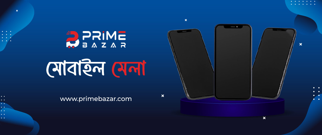 Prime Bazar promo
